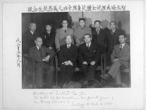 Primera imagen del registro Instituto Pei Yen, directorio