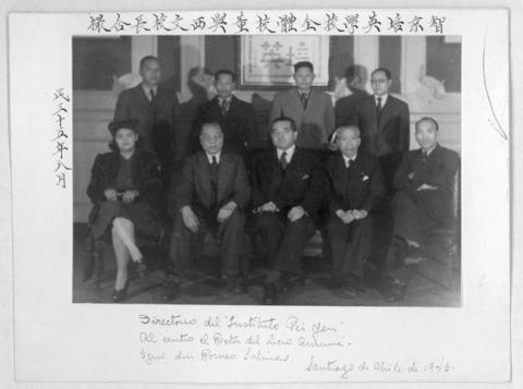 Primera imagen del registro Instituto Pei Yen, directorio