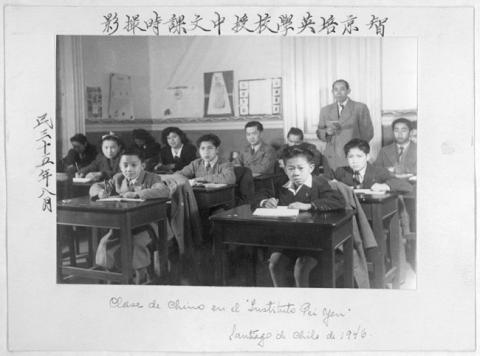 Primera imagen del registro Clase de chino