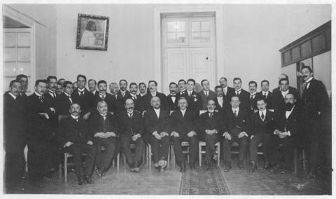 Primera imagen del registro Instituto Pedagógico