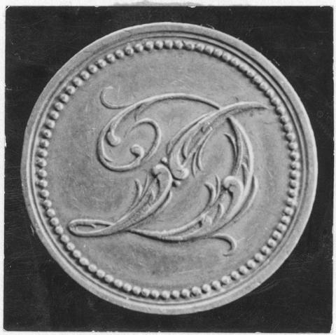Primera imagen del registro Museo Pedagógico