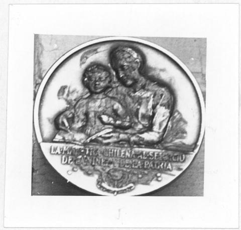 Primera imagen del registro Museo Pedagógico