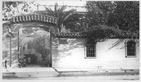 Primera imagen del registro Museo Pedagógico