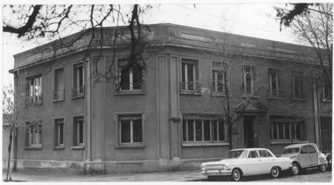 Primera imagen del registro Museo Pedagógico