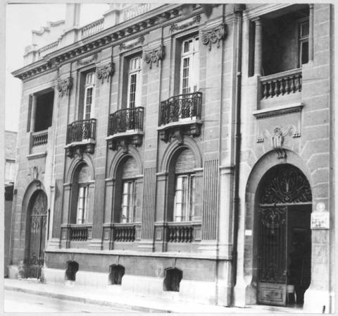 Primera imagen del registro Museo Pedagógico