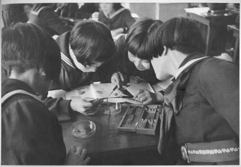 Primera imagen del registro Escuela