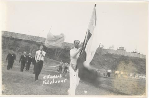 Primera imagen del registro Torneo deportivo