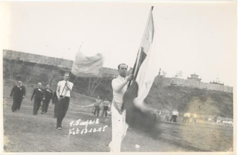 Primera imagen del registro Torneo deportivo