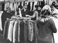 Primera imagen del registro Tienda Maglia