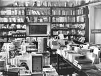 Primera imagen del registro Librería de Ciencias Sociales