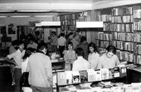 Primera imagen del registro Librerías, Comercio