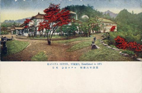 Primera imagen del registro kanaya hotel, nikko,established in 1871