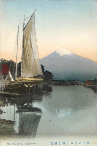 Primera imagen del registro Mt. Fuji from Tagonoura