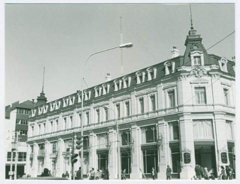 Primera imagen del registro PUNTA ARENAS,BANCO DEL ESTADO DE CHILE