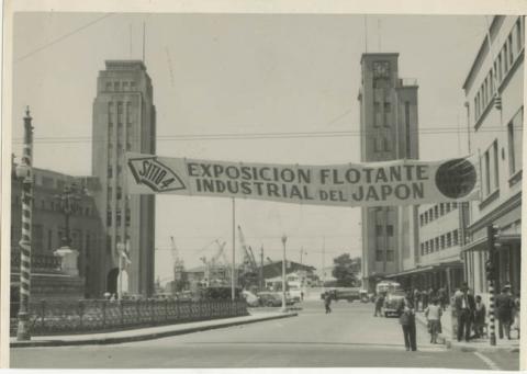 Primera imagen del registro VALPARAISO,EXPOSICION FLOTANTE JAPON